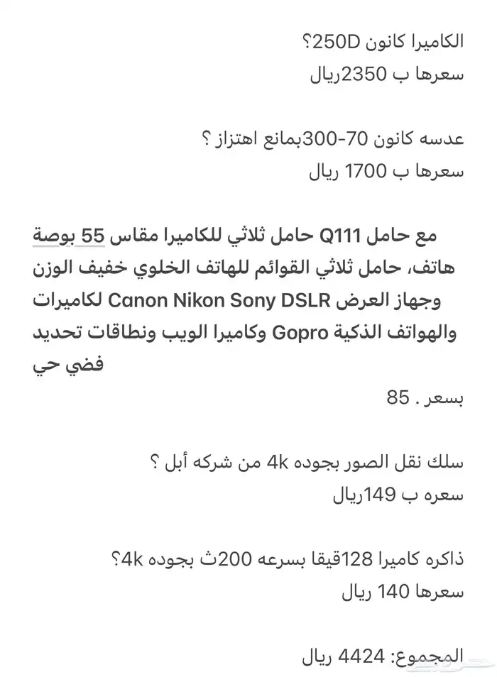 كاميرا كانون 0