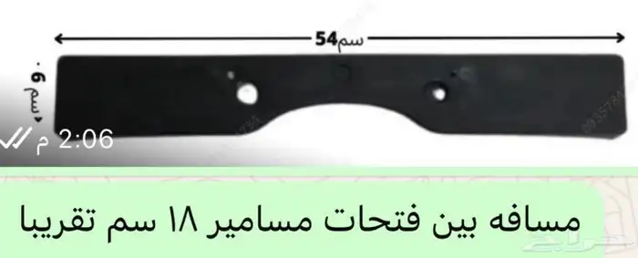 للبيع قاعده لوحه مع الإيطار تركب اغلب السيارات 4