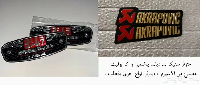استكر ملصق شعار سوزوكي 2