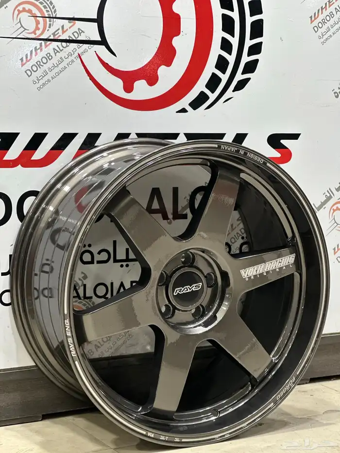 جنوط ديفندر ريس ياباني مقاس 20 ريس رايس 8