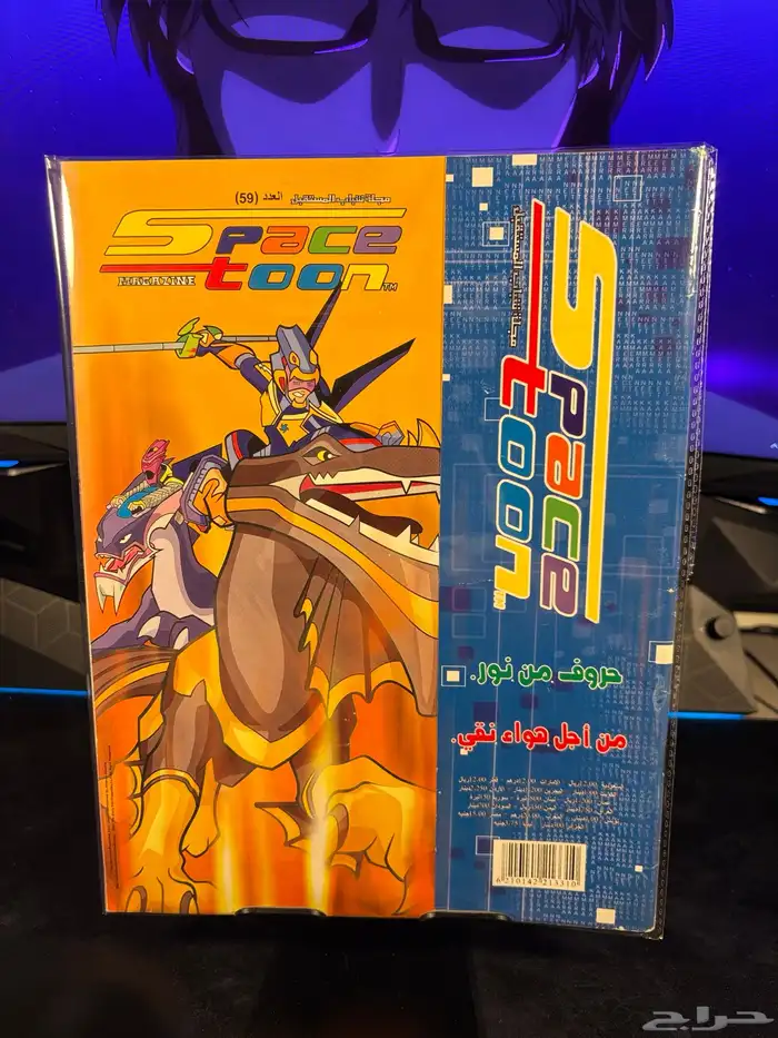 مجلات سبيستون شباب وفتيات المستقبل 47