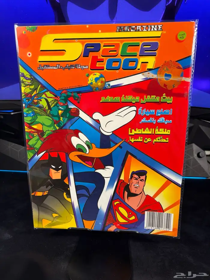 مجلات سبيستون شباب وفتيات المستقبل 45