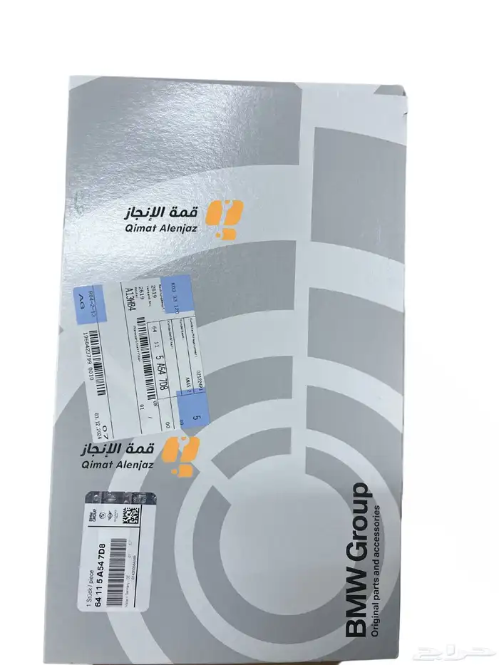 قطع غيار BMW 0