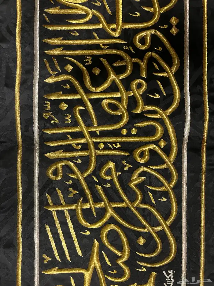 حزام الكعبه المشرفه 8
