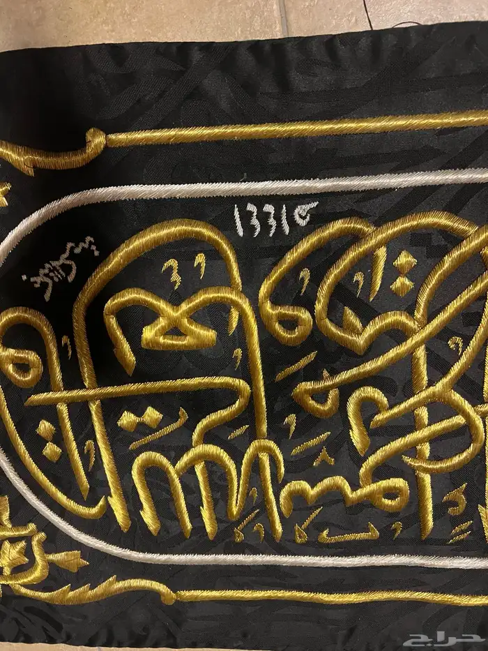 حزام الكعبه المشرفه 16
