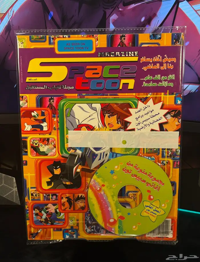 مجلات سبيستون شباب وفتيات المستقبل 69