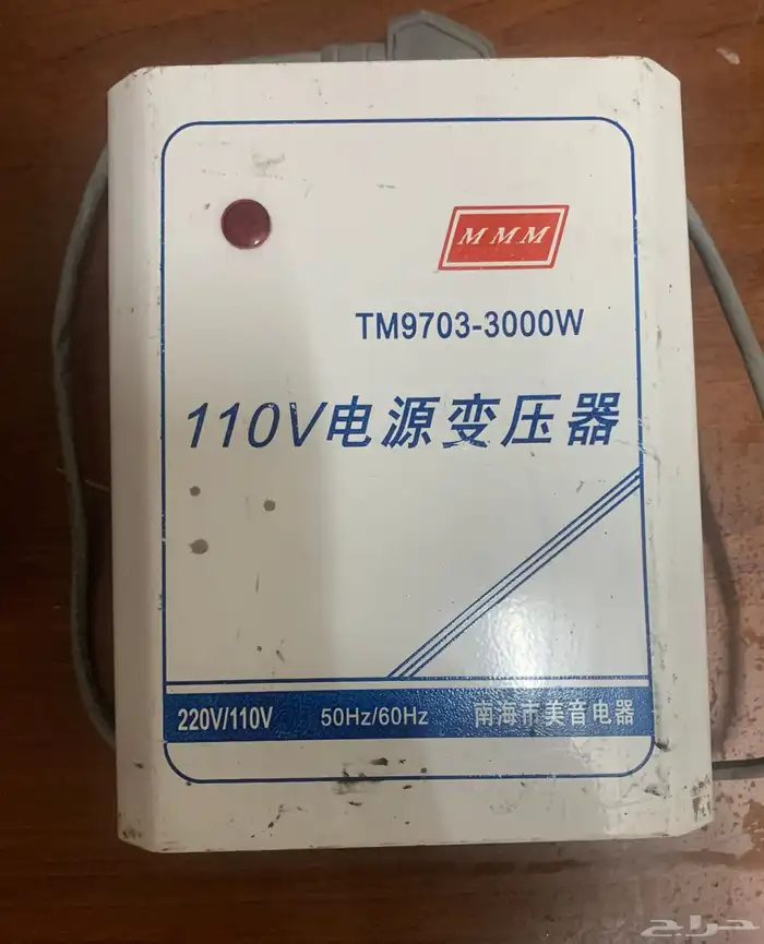 محولات كهرباء 220V إلى 110V بسعر 100 ريال 1