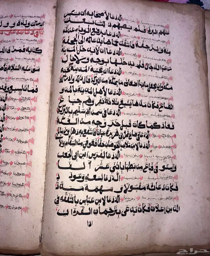 مخطوطة اثرية عمرها اكثر من 100 عام 5