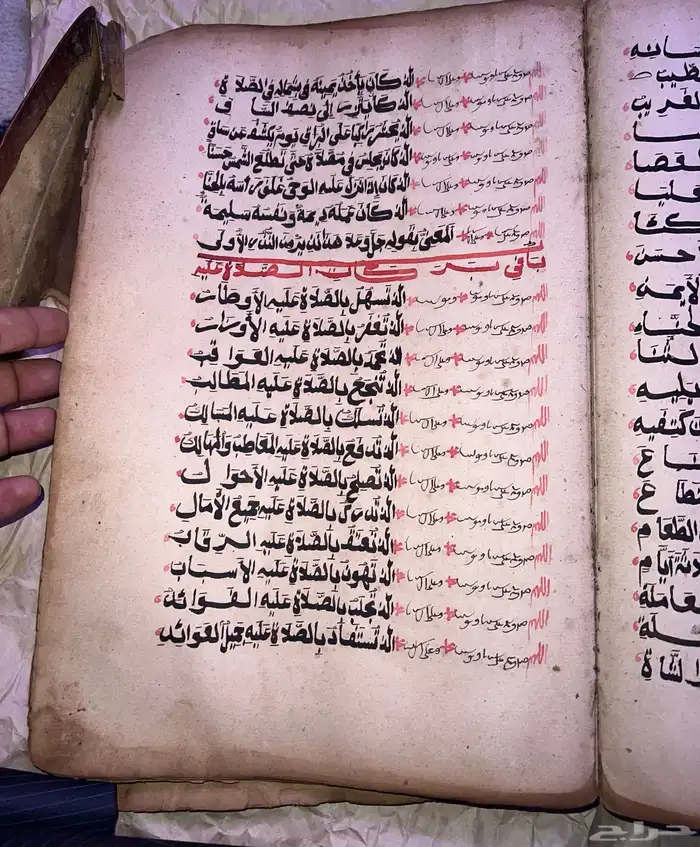 مخطوطة اثرية عمرها اكثر من 100 عام 11