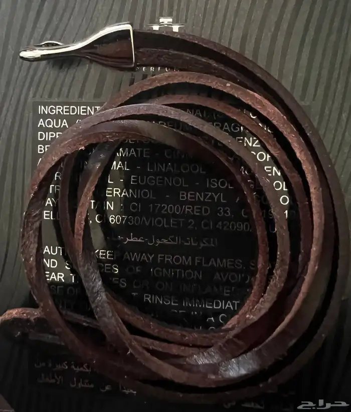 سوار جلد طبيعي 1