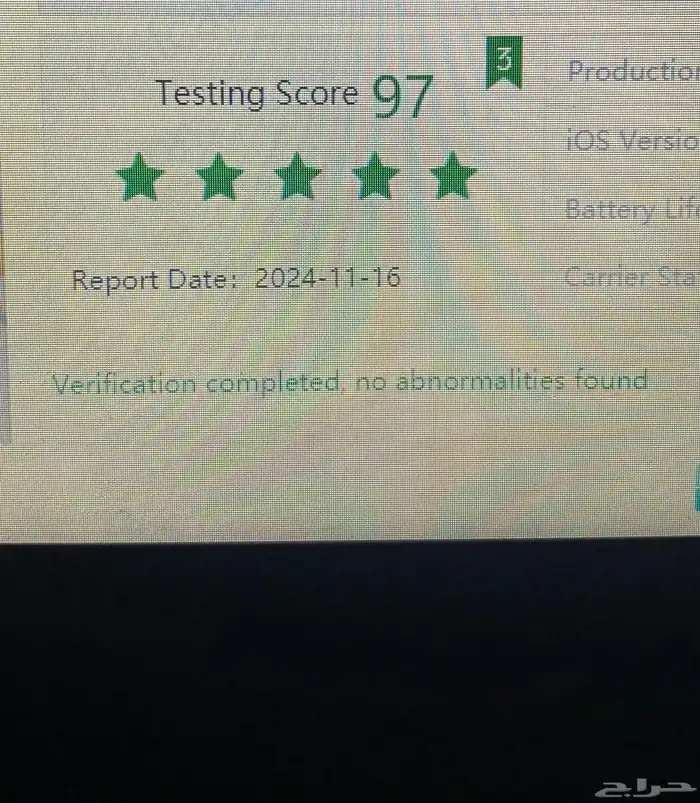 ايفون 7 بلس 128 جيجا 9