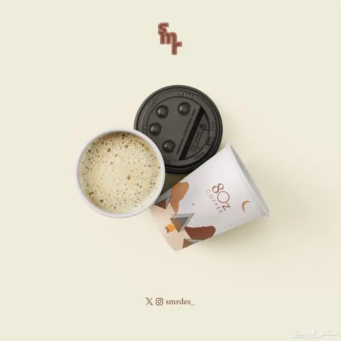 تصميم اكواب قهوة وستيكرات 0