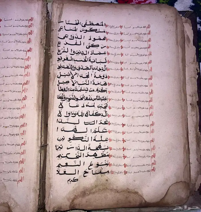 مخطوطة اثرية عمرها اكثر من 100 عام 3