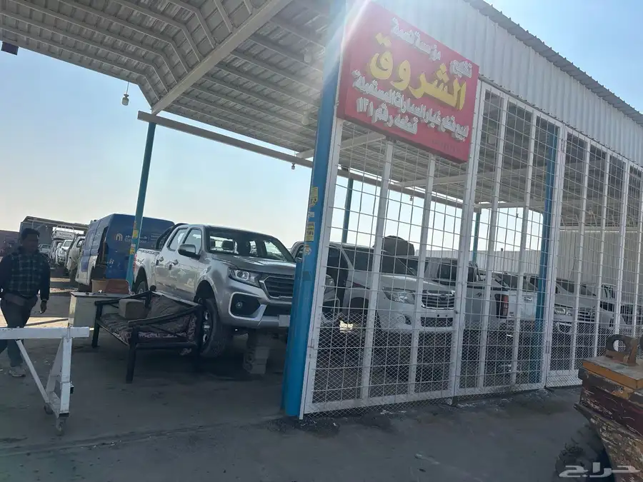 ونجل7 جريت وول. مديل 2024. تشليح 9