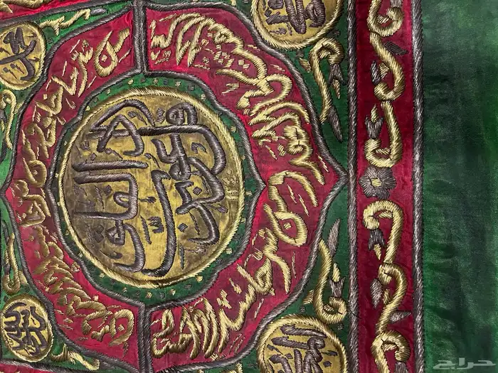 صمديه عثمانيه 0
