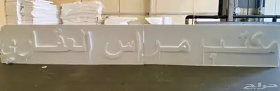 أعمال فنية بالفلين 7