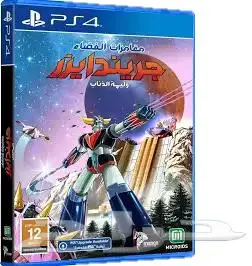 مطلوب سونيك اا تومب رايدر اا جريندايزر 3