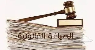 كتابة معاريض 0