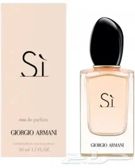 عطور ماركات عالميه 1