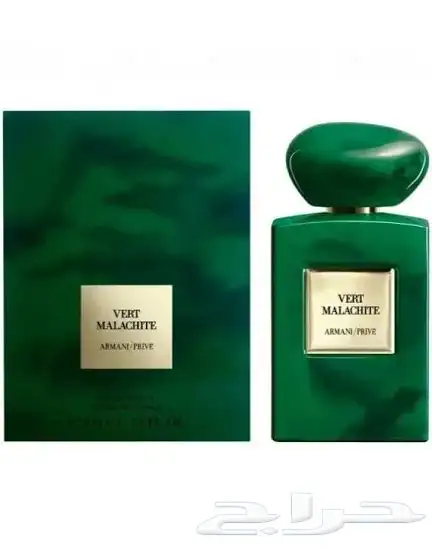 عطور ماركات عالميه 2
