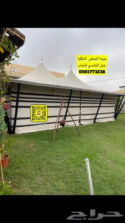 خيمة الصقور الملكية عمل النشمي للخيام الصقور 12