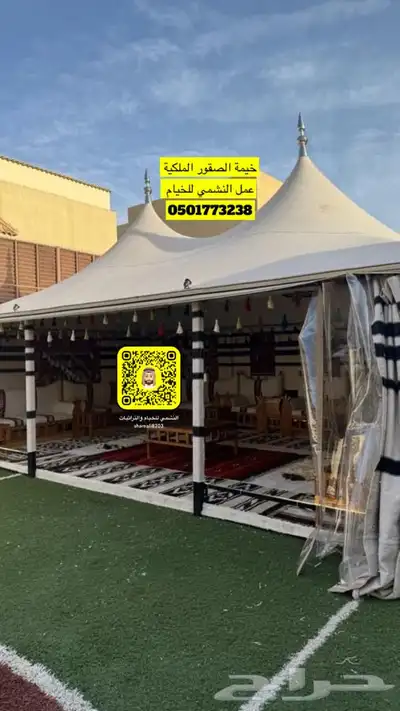خيمة الصقور الملكية عمل النشمي للخيام الصقور 0