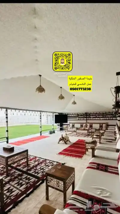 خيمة الصقور الملكية عمل النشمي للخيام الصقور 6
