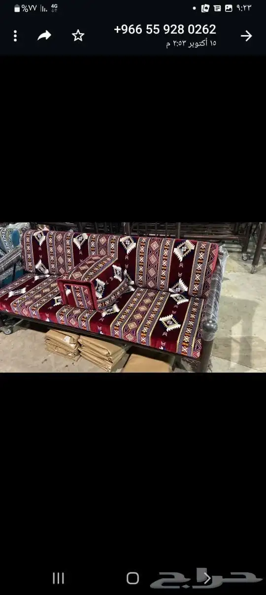 كراسي مركاز جلسة خارجية 49