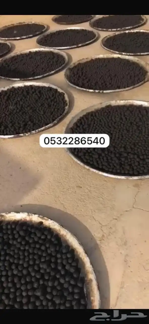 بخور 2