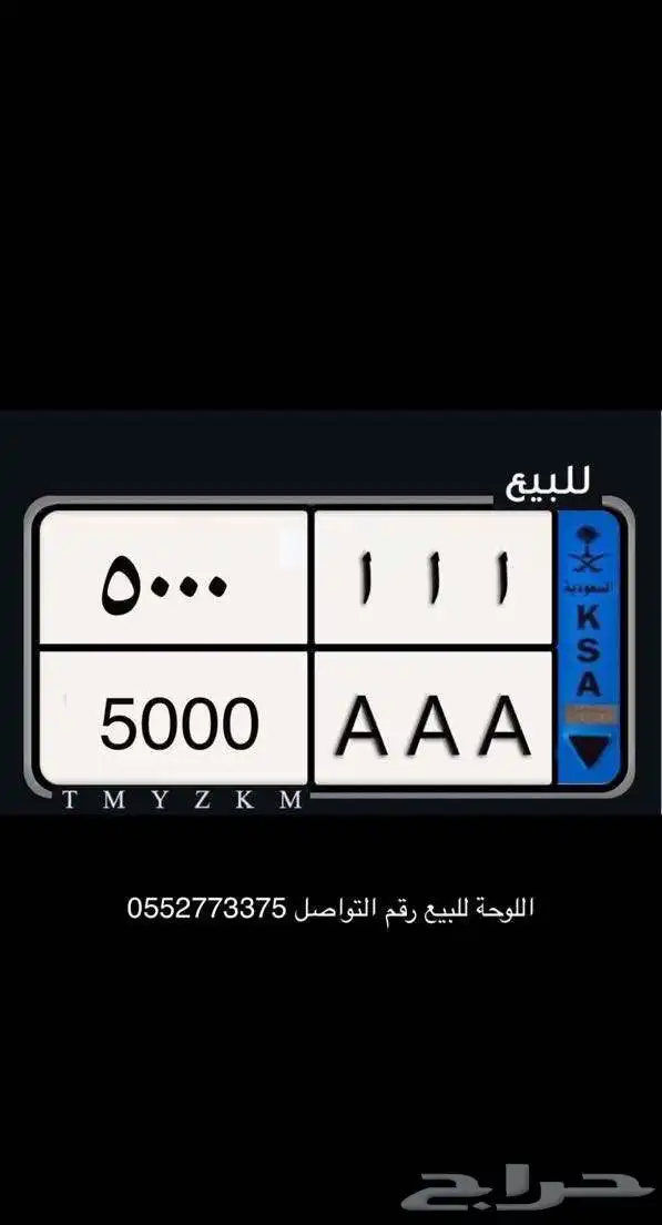 لوحة 0