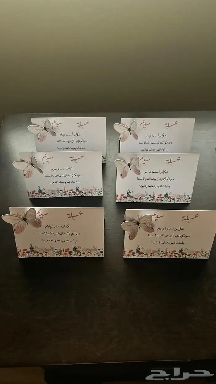 ثيمات تخرج و مواليد وزواجات 2