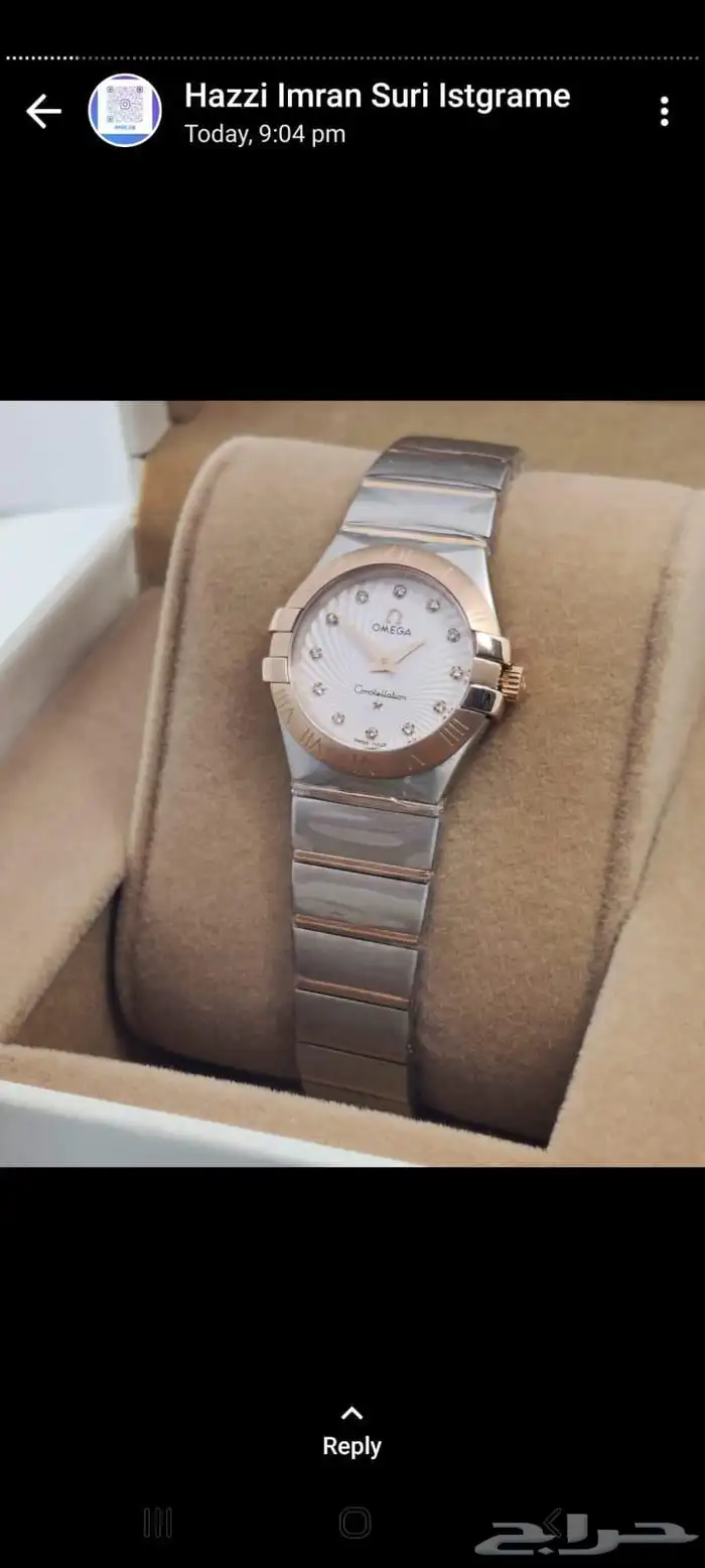 ساعات كارتير و اوميغا 9