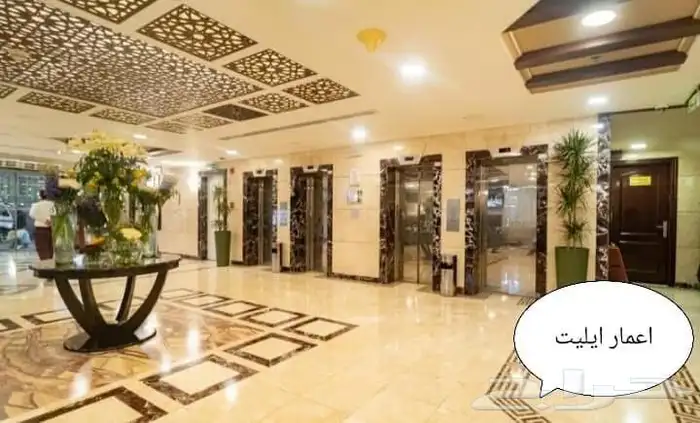 فندق اعمار اليت علي الساحة الشمالية المدينة 4
