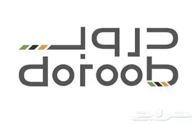دورات حكومية معتمدة مجانية 0