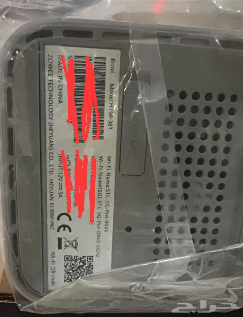 تم البيع راوتر برو 5 cpe pro 5 1