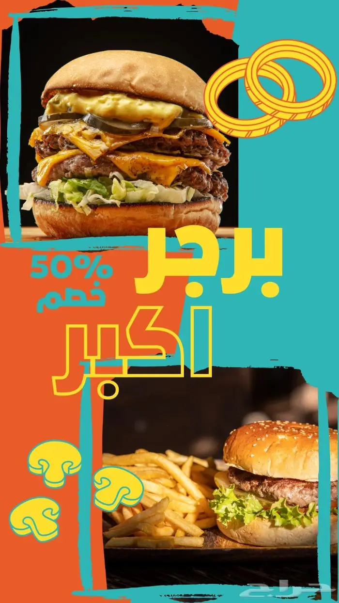 تصميم منيو طعام 16