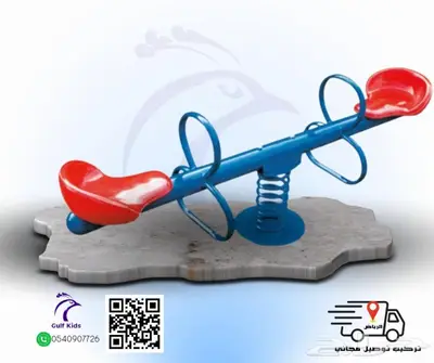 لعبه التوازن المزدوجه 0