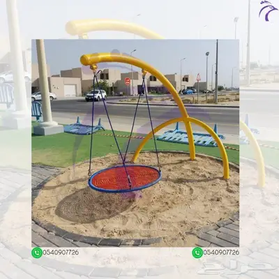 مرجيحة قوس جديد وحصري عرض خاص 1
