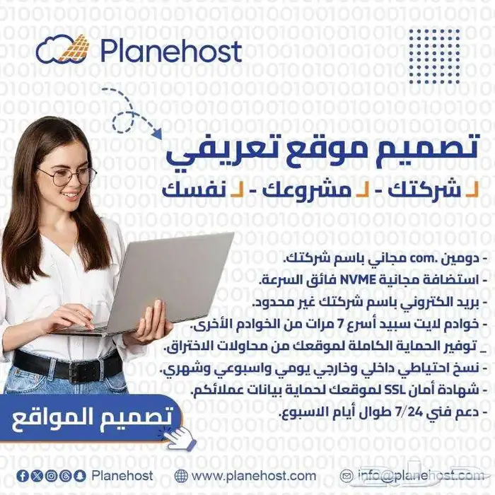 تصميم مواقع الكترونية   تصميم متاجر الكترونية 0