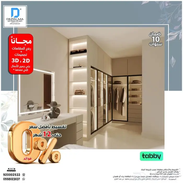 دواليب مودرن جديدة خزائن الومنيوم تسريحات مرايا باضاءة 0