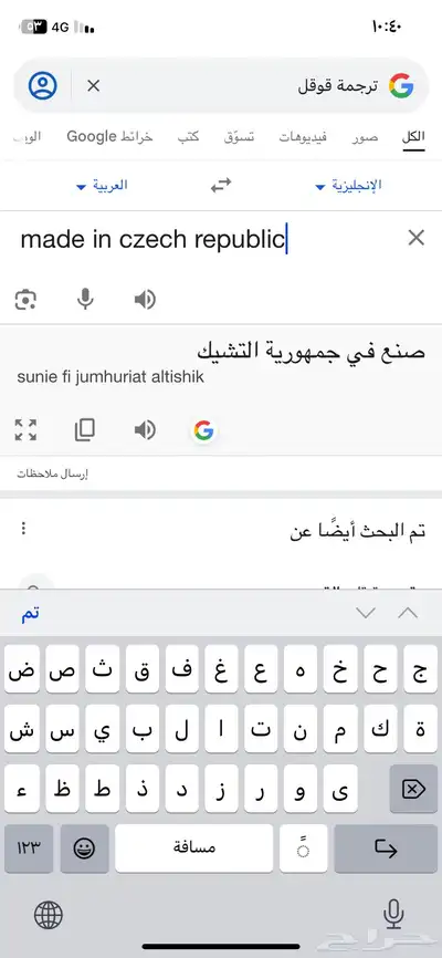 قز ريناي ياباني نادر وهيتر تشيكي 6