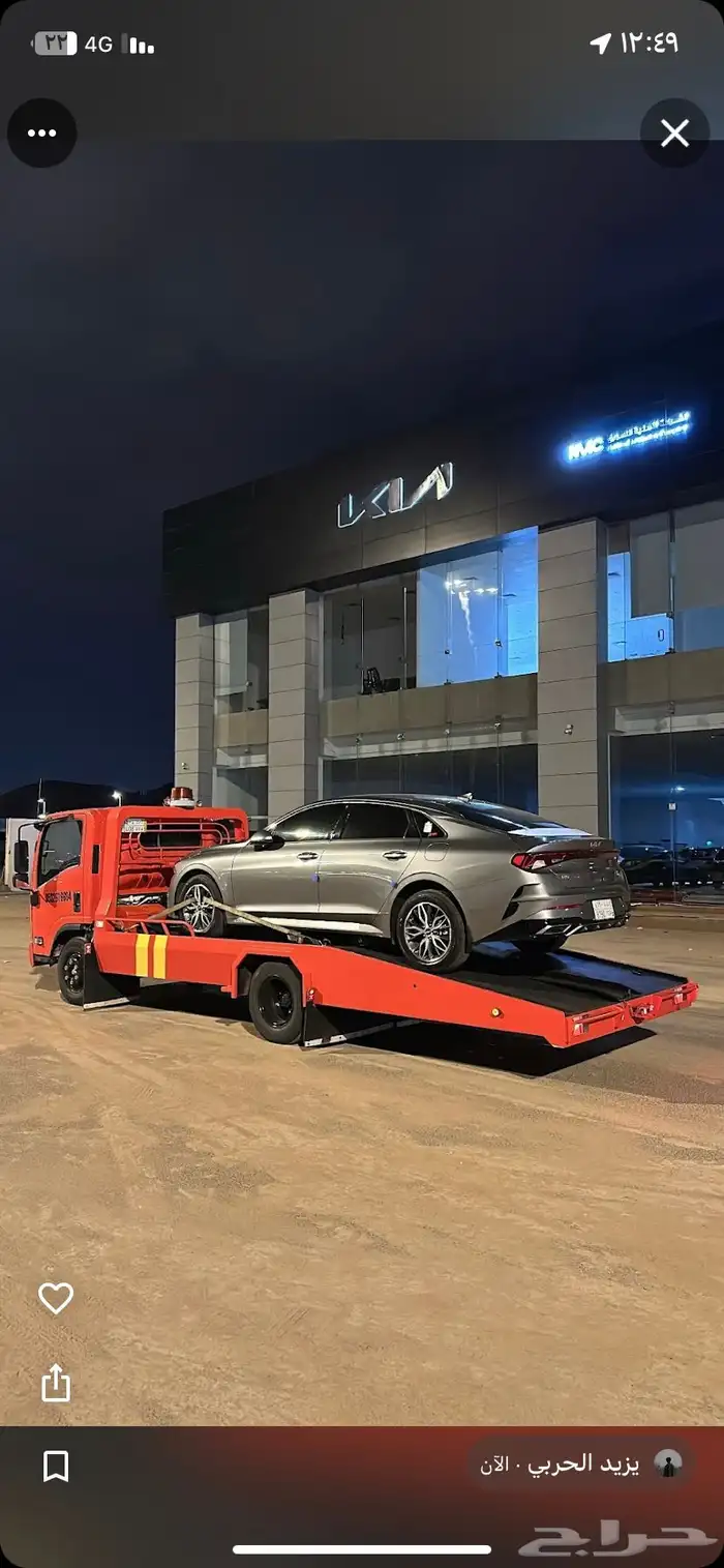 سطحه الحناكيه 0