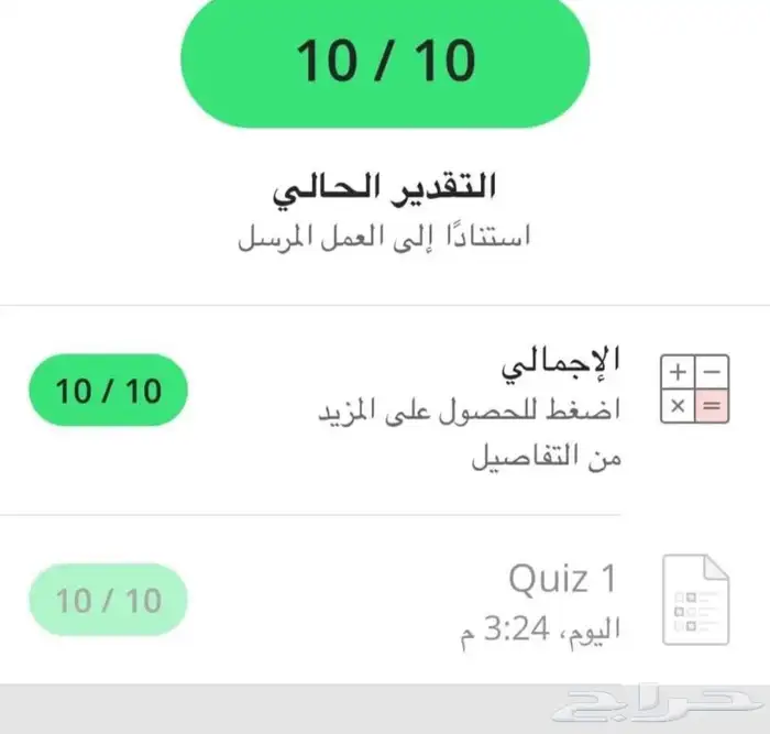 (خدمات طلابيه مدرس خصوصي- حل اختبارات) 2