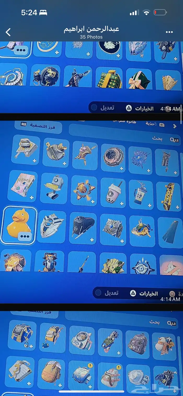 حساب فورت نادررر 29