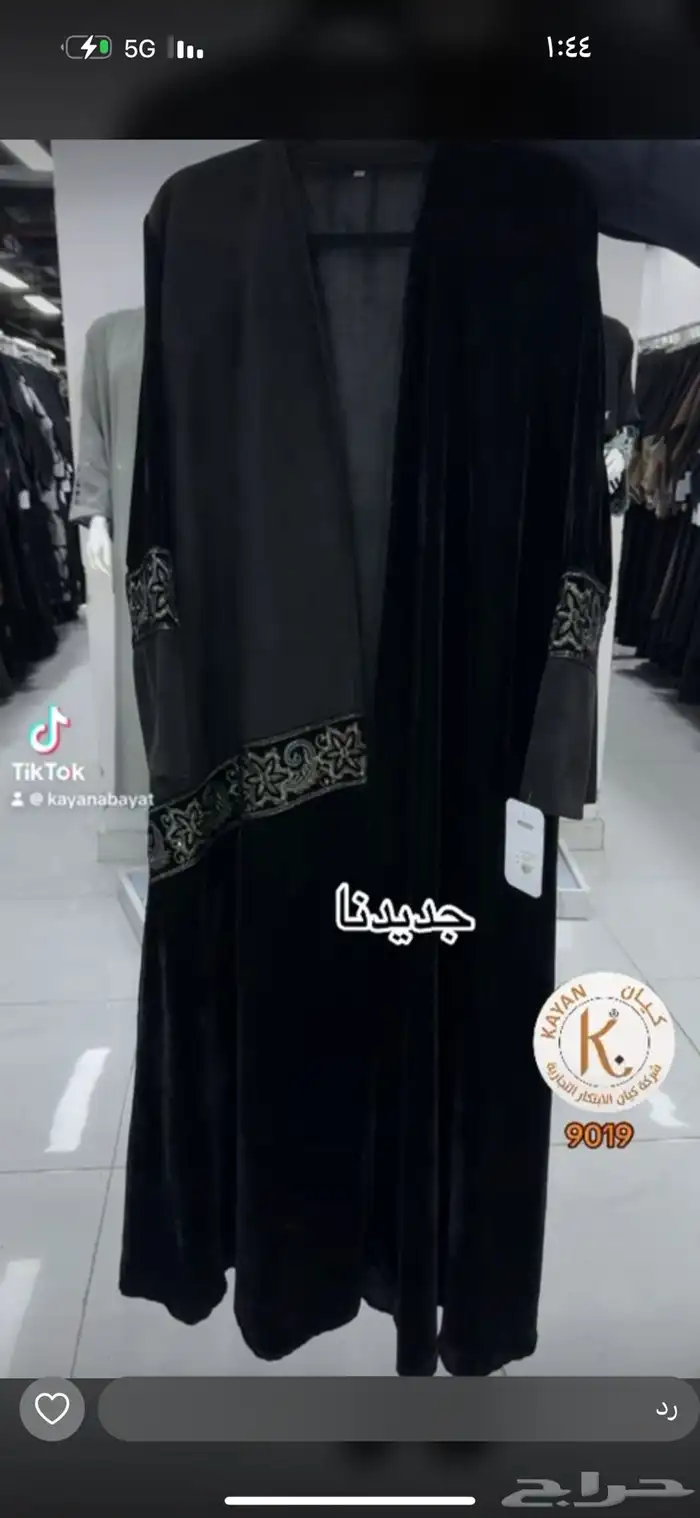 تفصيل عبايات جمله قطاعي اسعار تناسب كل عميل جودة اتقان 1