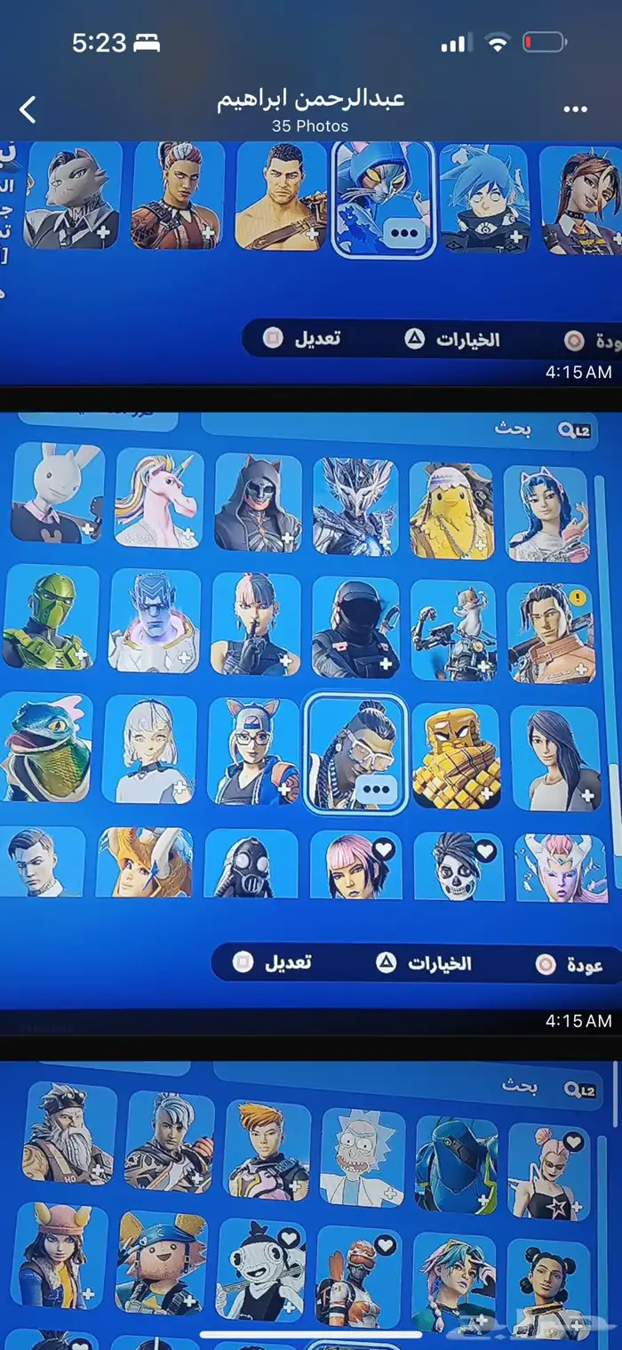 حساب فورت نادررر 5