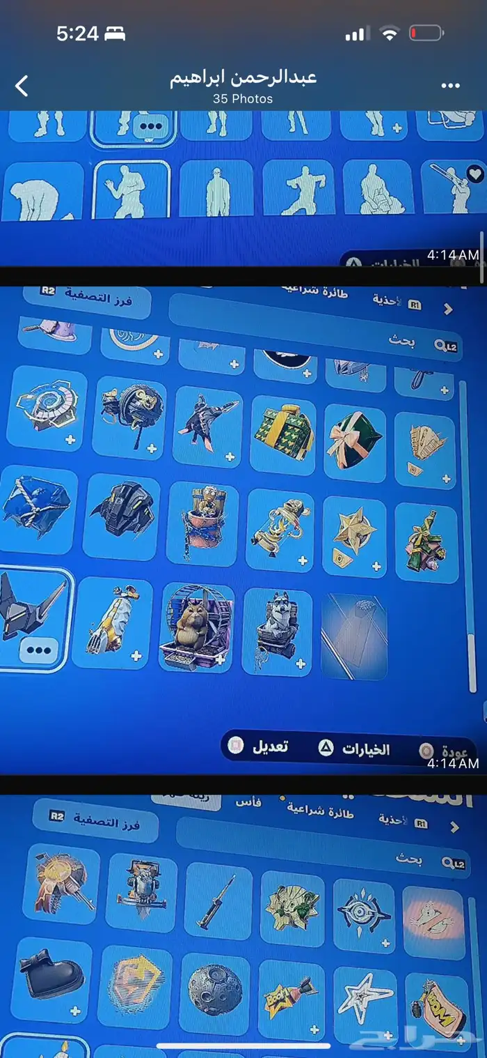 حساب فورت نادررر 27