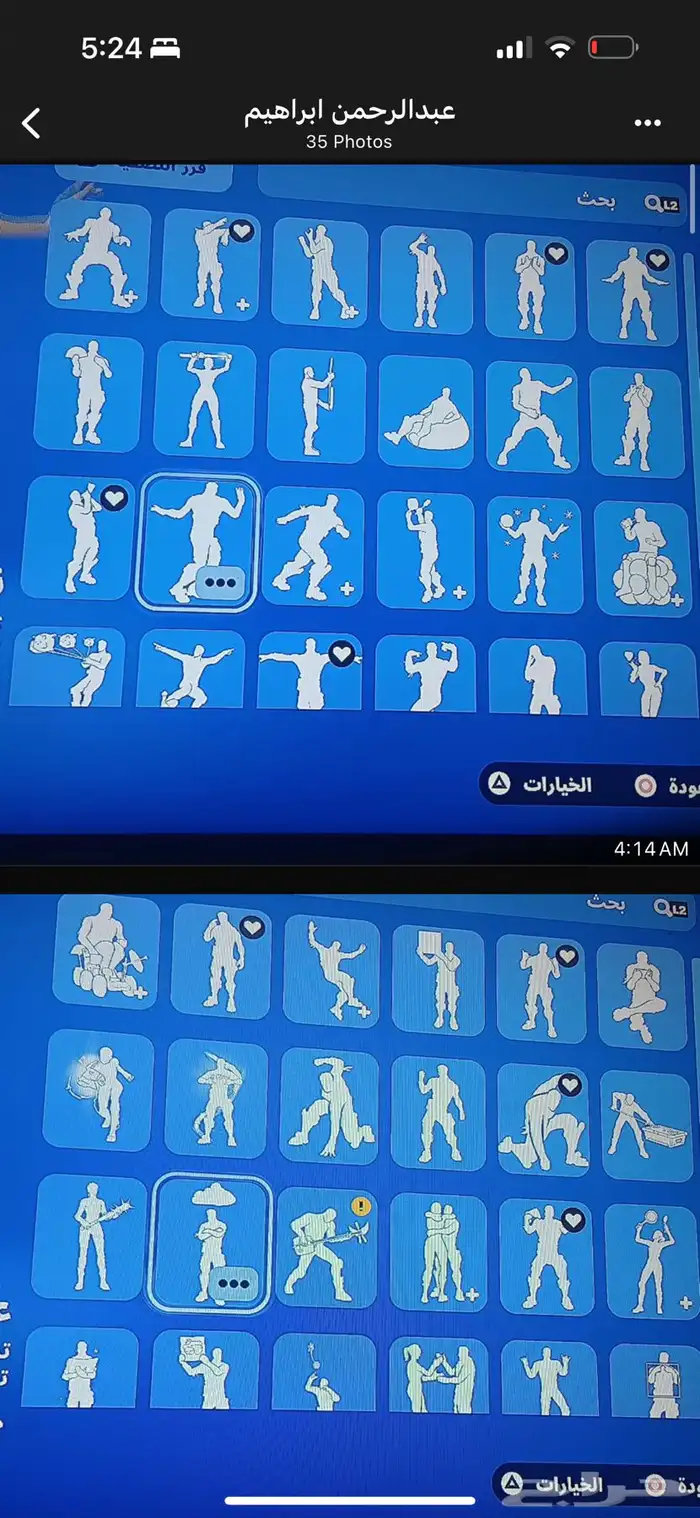 حساب فورت نادررر 34