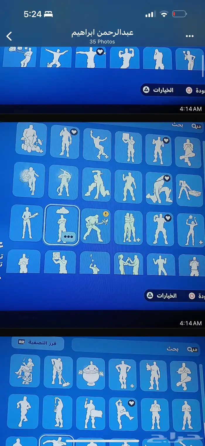 حساب فورت نادررر 33