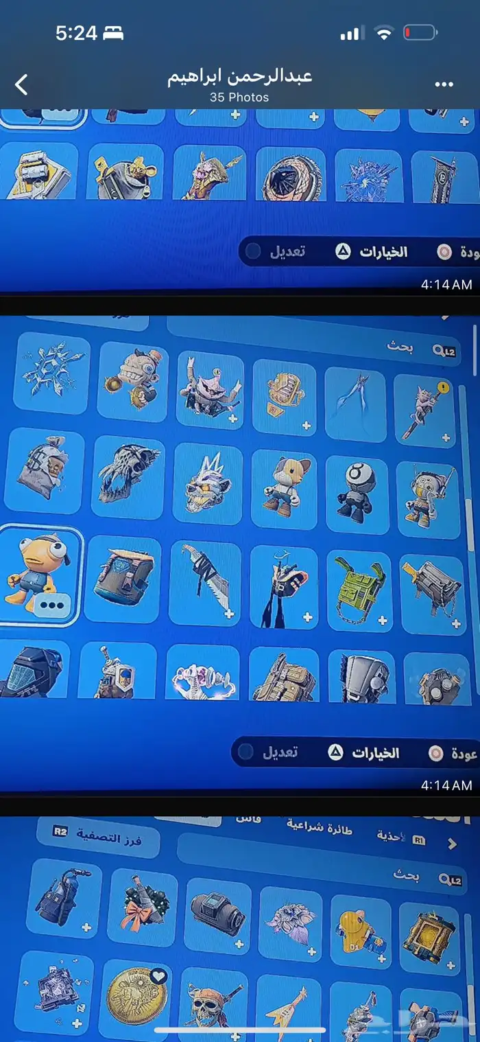 حساب فورت نادررر 24